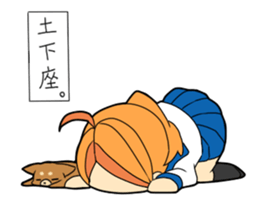 Superhigh tension girl sticker #5000366