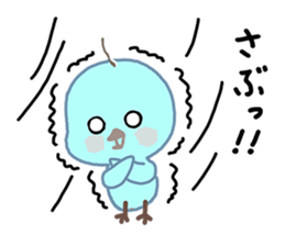 P-Suke The Playful Chick sticker #5000464