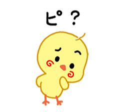 P-Suke The Playful Chick sticker #5000467