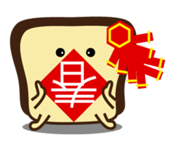 Genki full point - bread family sticker #5000567