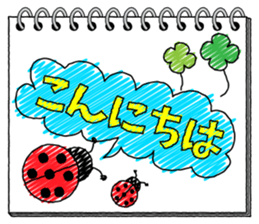 Sketchbook sticker #5000783