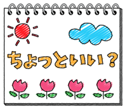 Sketchbook sticker #5000803