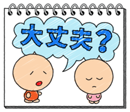 Sketchbook sticker #5000810