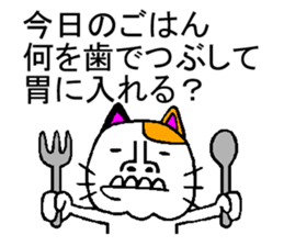 very strange cat2 sticker #5000833