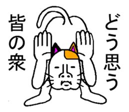 very strange cat2 sticker #5000834