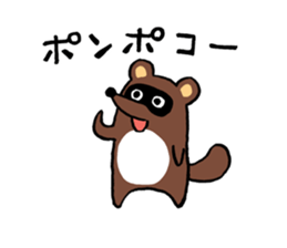 Raccoon dog PONPOKO sticker #5000982