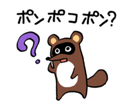 Raccoon dog PONPOKO sticker #5000985