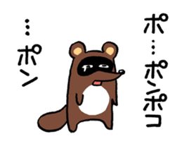 Raccoon dog PONPOKO sticker #5000989