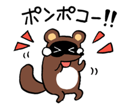 Raccoon dog PONPOKO sticker #5000991
