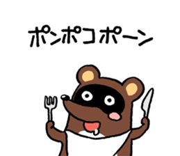Raccoon dog PONPOKO sticker #5000992