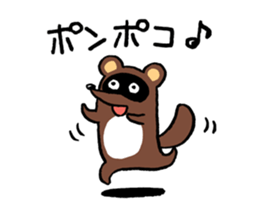 Raccoon dog PONPOKO sticker #5000994