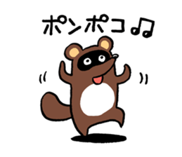 Raccoon dog PONPOKO sticker #5000995