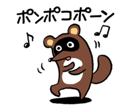 Raccoon dog PONPOKO sticker #5000996
