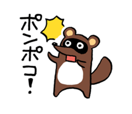Raccoon dog PONPOKO sticker #5001001