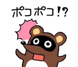 Raccoon dog PONPOKO sticker #5001002