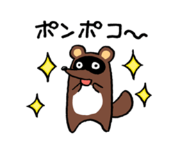 Raccoon dog PONPOKO sticker #5001003