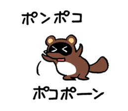 Raccoon dog PONPOKO sticker #5001008
