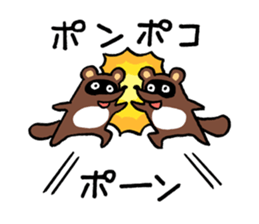 Raccoon dog PONPOKO sticker #5001012