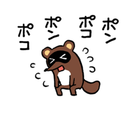 Raccoon dog PONPOKO sticker #5001014