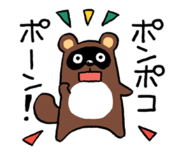 Raccoon dog PONPOKO sticker #5001017