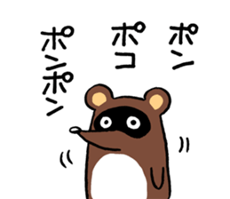 Raccoon dog PONPOKO sticker #5001019
