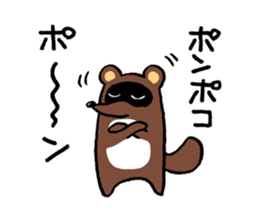 Raccoon dog PONPOKO sticker #5001020