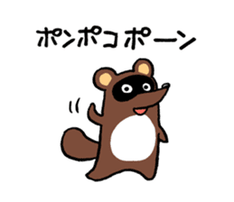 Raccoon dog PONPOKO sticker #5001021