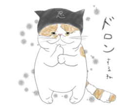 Soy of one day. sticker #5001023