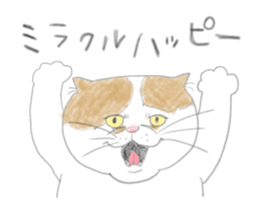 Soy of one day. sticker #5001027