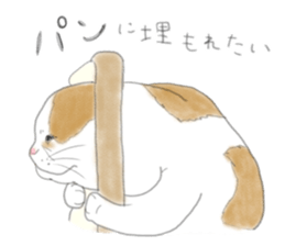 Soy of one day. sticker #5001029