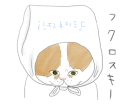 Soy of one day. sticker #5001030