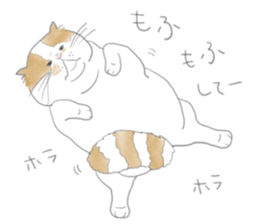 Soy of one day. sticker #5001033