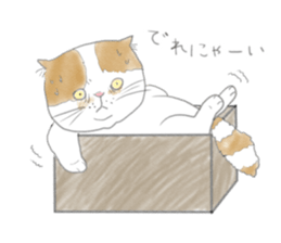 Soy of one day. sticker #5001034