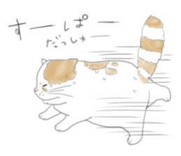 Soy of one day. sticker #5001039