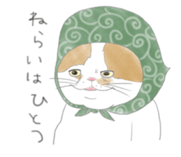 Soy of one day. sticker #5001042