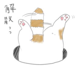 Soy of one day. sticker #5001047