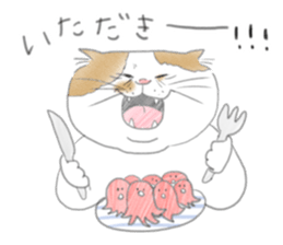 Soy of one day. sticker #5001051