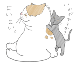 Soy of one day. sticker #5001055