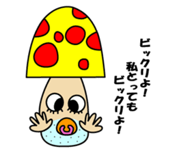 Kinoko Nehsan sticker #5001107