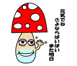 Kinoko Nehsan sticker #5001108