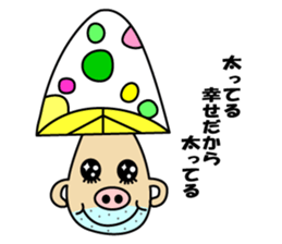 Kinoko Nehsan sticker #5001113