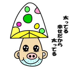 Kinoko Nehsan sticker #5001113