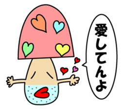 Kinoko Nehsan sticker #5001114