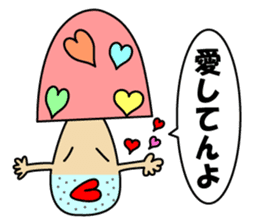 Kinoko Nehsan sticker #5001114