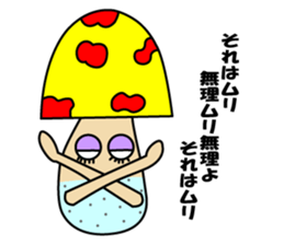 Kinoko Nehsan sticker #5001117