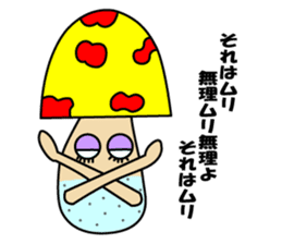 Kinoko Nehsan sticker #5001117