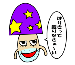 Kinoko Nehsan sticker #5001118