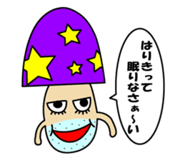 Kinoko Nehsan sticker #5001118