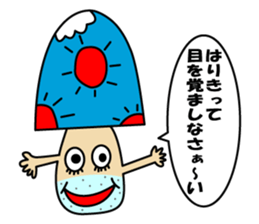 Kinoko Nehsan sticker #5001119