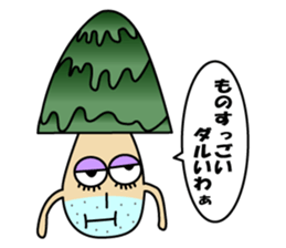 Kinoko Nehsan sticker #5001121